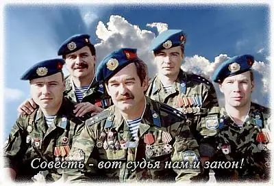 Голубые Береты - Дискография (1987-2005)