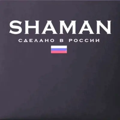 SHAMAN - Сделано в России (2023)