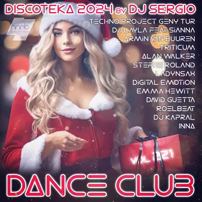 Дискотека 2024 Dance Club Vol.221 Новогодний выпуск! [NNNB] (2023)