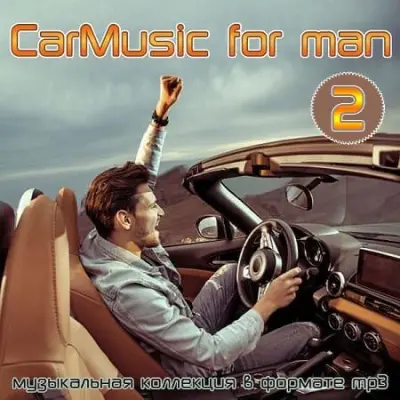 CarMusic for man 2 (2023)