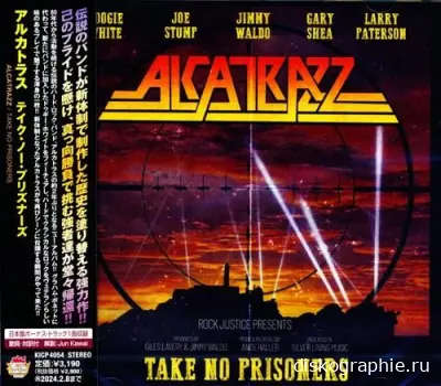 Alcatrazz - Take No Prisoners (2023)