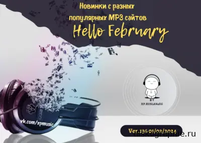 Новинки с разных популярных MP3 сайтов. Ver.136 [01.02] (2024)