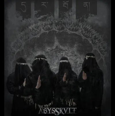 Abysskvlt - Дискография (2015-2024)