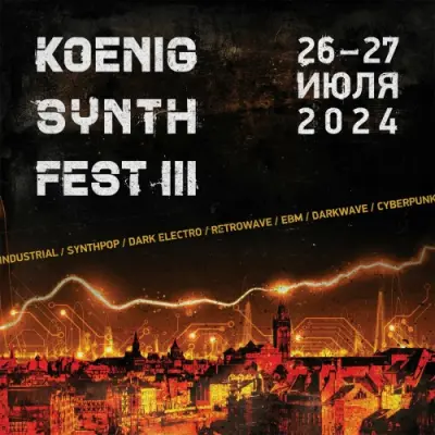 Koenig Synth Fest III (2024)