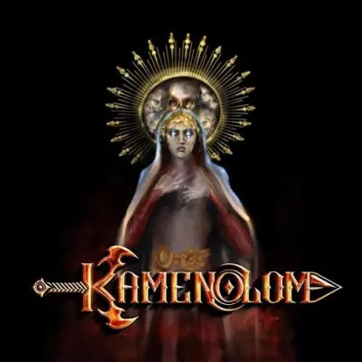 Kamenolom - Kamenolom (2024)