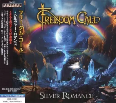 Freedom Call - Silver Romance (Japanese Edition) (2024)