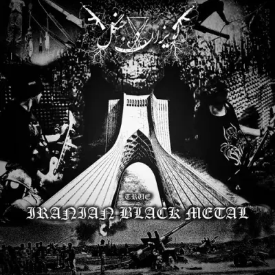 Lavizan Jangal - True Iranian Black Metal (2025)