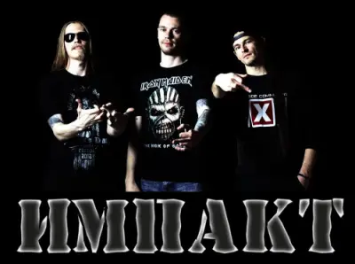 Импакт - Дискография (2015-2025)