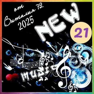 New [21] (2025)