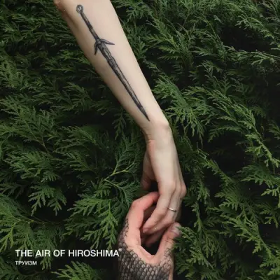 The Air Of Hiroshima - Труизм (2025)