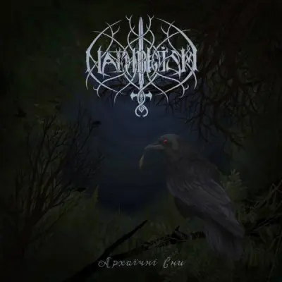 Nathreism - Архаїчні сни (Archaic Dreams) (2025)