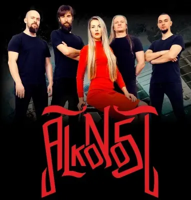 Alkonost - Collection (2021-2025)