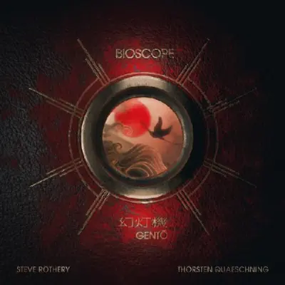 Bioscope - Gento (2025)