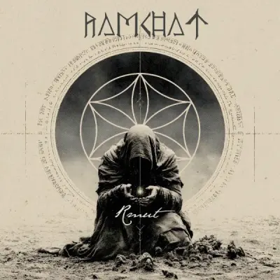 Ramchat - Rmut (2025)