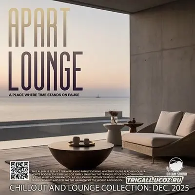 Apart Lounge (2026)
