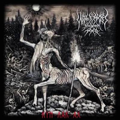 Winter Rites of the Mountain Land - Κυν-λακ-αχ (2026)