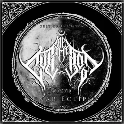 Cult of the Moon - Lunar Eclipse (2026)