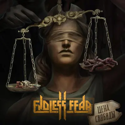 Endless Fear - Цена Свободы (2025)