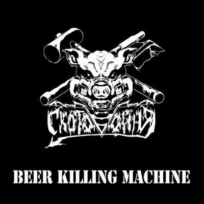 Скотобойня - Beer Killing Machine (2026)