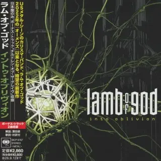 Lamb Of God - Into Oblivion (Japan Edition) (2026)