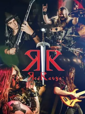 Red Ravyn - Дискография (2023-2026)