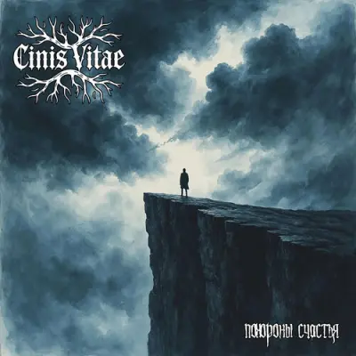 Cinis Vitae - Похороны Счастья (2026)
