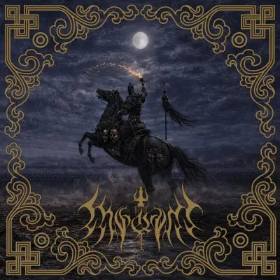 Muqali - Marching Under The Moon's Wisdom, Triumphant In The Golden Sunset (2026)