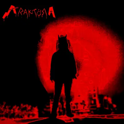 Atraktöra - Atraktöra (2026)