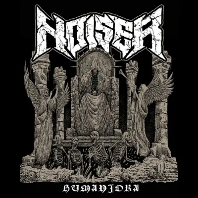 Noiser - Humaniora (2026)